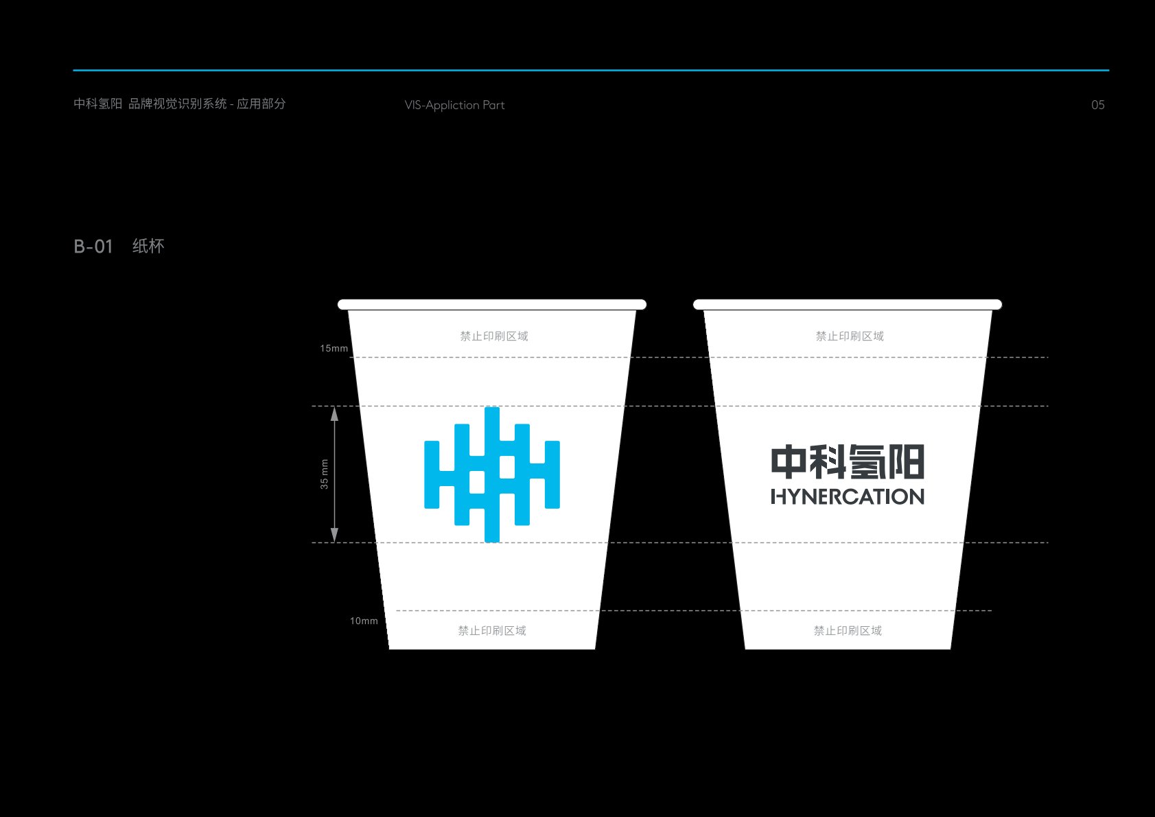 定陶县VI设计公司的发展说明很多企业逐渐的成型